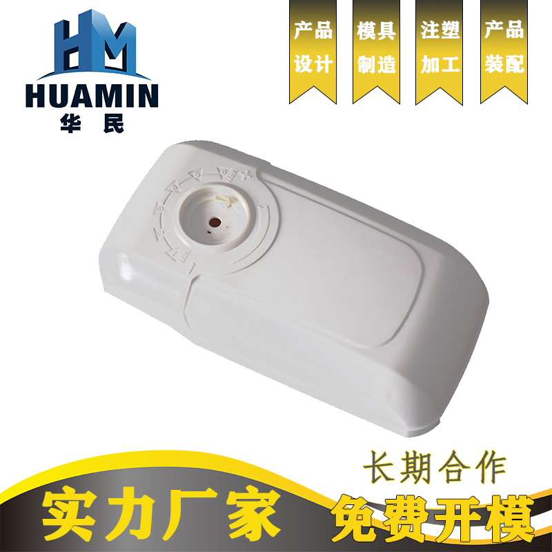 總結(jié)下設(shè)計(jì)塑料產(chǎn)品加工的要素有哪些？