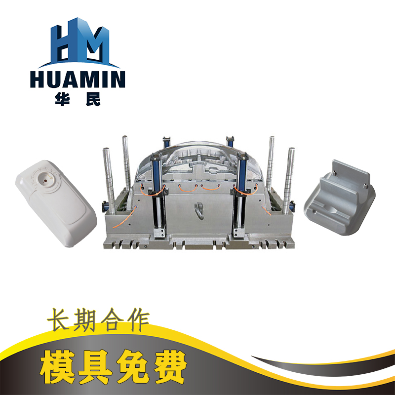 模具的設(shè)計要素有哪些？