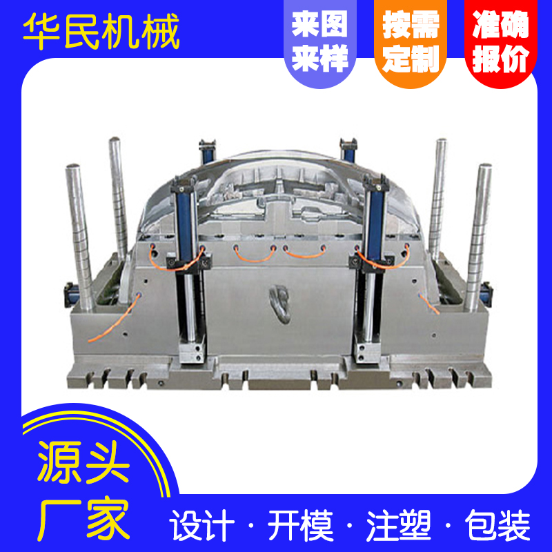 塑料制品的精度是什么？
