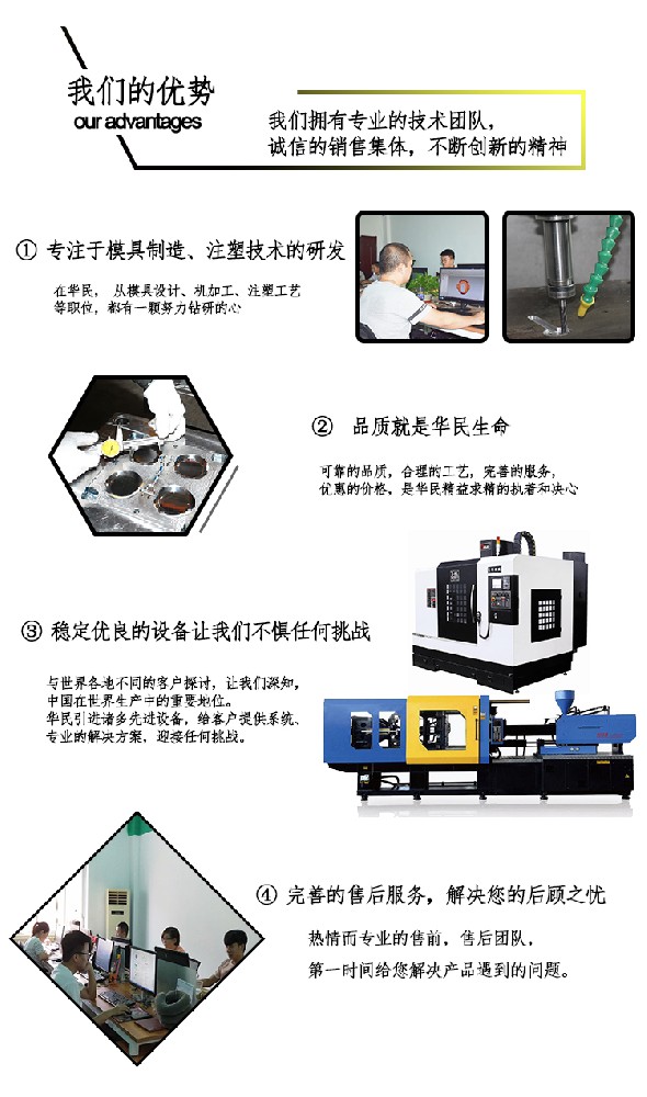 塑料制品開裂在材料方面的原因是什么？